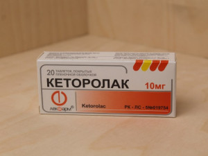 Кеторолак