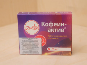 Кофеин актив