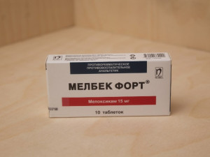 Мелбек Форт