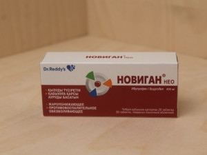 Новиган Нео