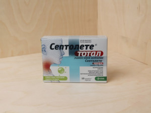 Септолете Тотал Лимон Бузина