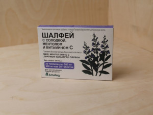 С дәрумені бар шалфей