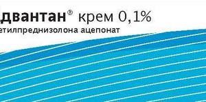 Адвантан крем
