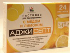 Ажисепт бал және лимон