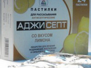 Лимон қосылған Аджисепт