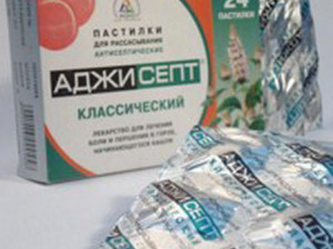 Аджисеп классикасы