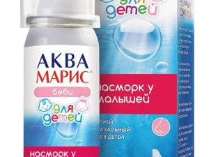 Аква марис Беби