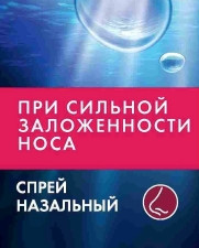 Аква Марис Экстра