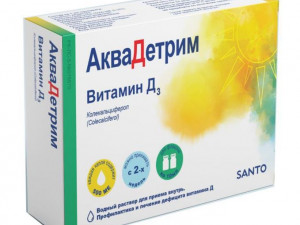 Аквадетрим