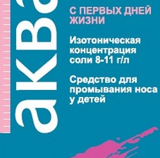 Aqualor нәресте тамшылары