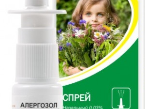 Алергозол