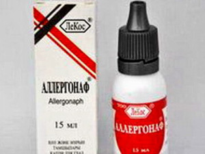 Аллергонаф