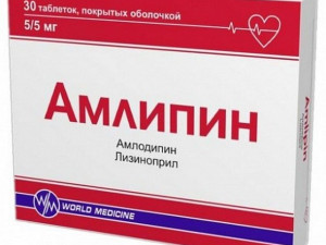 Амлипин