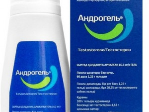 Андрогель