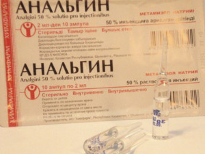 Анальгин