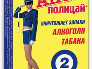 Антиполицай "Карамель"