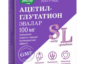 Ацетил-Глутатион