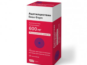 Ацетилцистеин