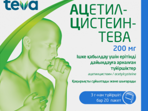Ацетилцистеин