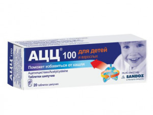 Балаларға арналған ACC