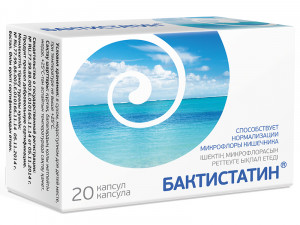Бактистатин