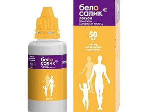 Белосалик Лосьон