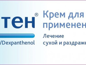 Бепантен 100г