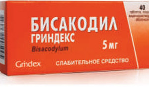 Бисакодил Гриндекс