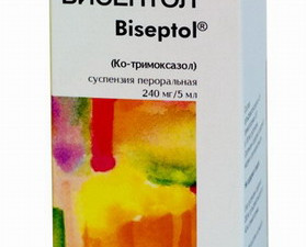 Бисептол