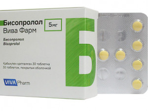 Бисопролол