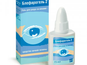 Блефарогель 2