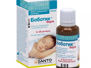 Боботик Форте