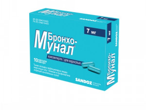 Бронхо-мунал