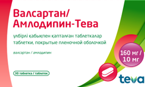 Валсартан/амлодипин