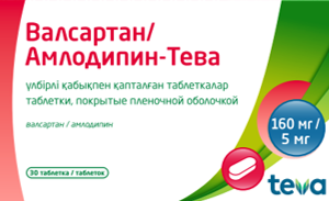 Валсартан/амлодипин