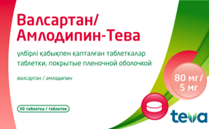 Валсартан/амлодипин