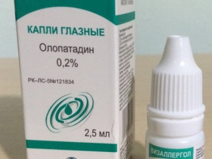 Визаллергол