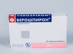 Верошпирон