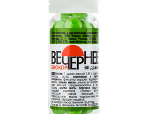 Вечернее валериана