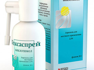 Гексаспрей