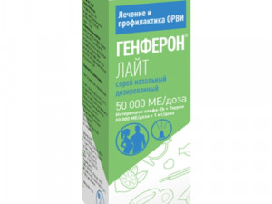 Генферон Лайт