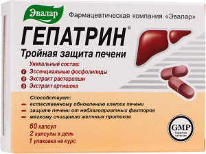 Гепатрин