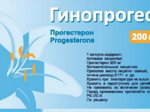Гинопрогест