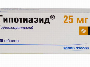 Гипотиазид