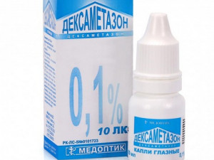 Дексаметазон