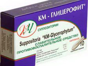 Глицерофит