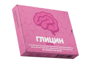 Глицин Актив