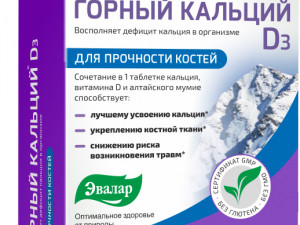 Тау кальцийі D3