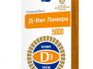 Д-Вит Ламира