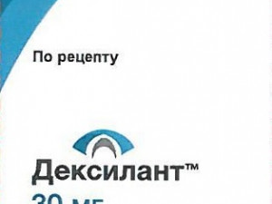 Дексилант 60 Купить В Нижнем Новгороде